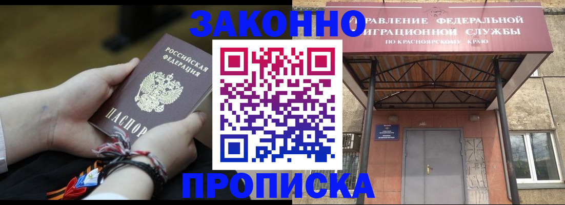 регистрация для дет. сада в Орле