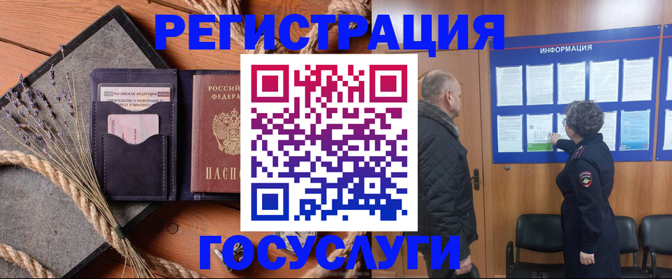 пропишу в квартире в Орле